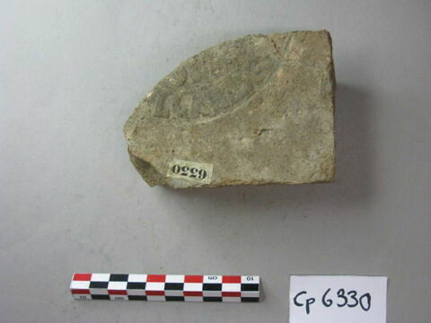 brique, image 2/5