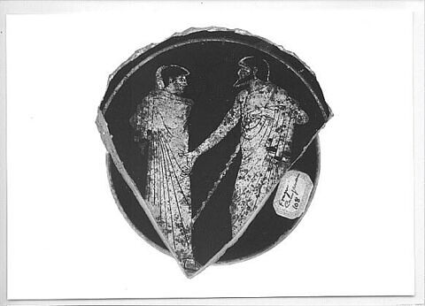 plat, image 3/3