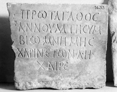 inscription, image 2/2