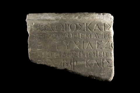 inscription, image 2/2