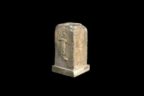 arula, image 3/6