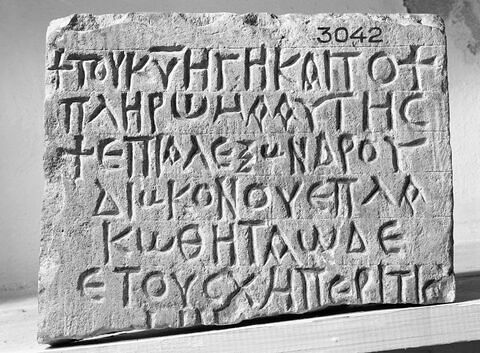 inscription, image 2/2
