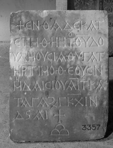 inscription, image 2/2