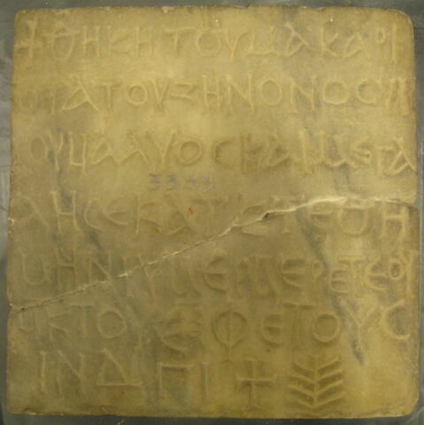 inscription, image 2/2
