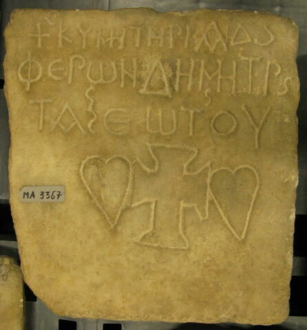 inscription, image 2/3
