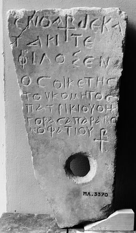 inscription, image 3/3