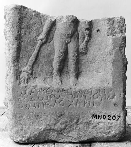 stèle funéraire, image 2/2