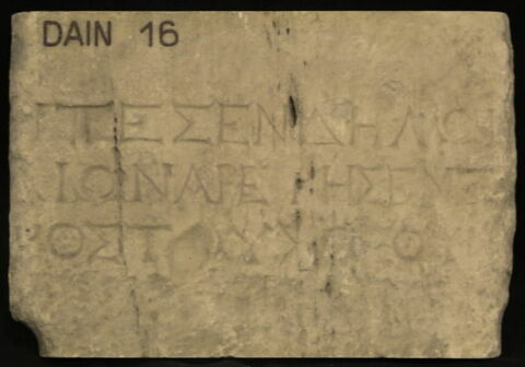 inscription, image 3/3