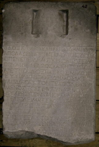 inscription, image 3/4