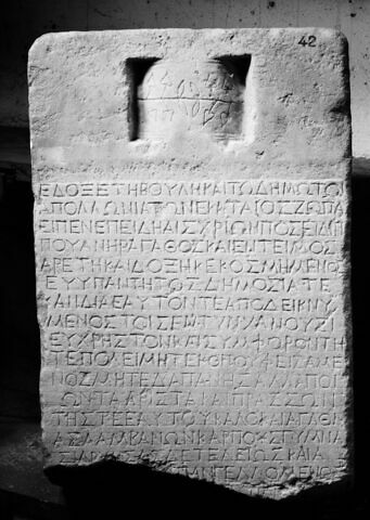 inscription, image 4/4
