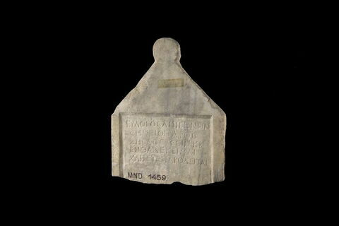 inscription ; stèle, image 2/3