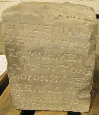 inscription, image 3/3