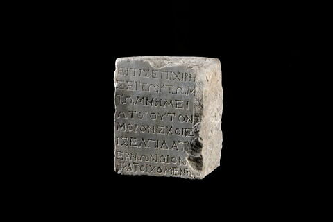 inscription, image 2/3