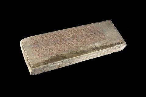 inscription, image 2/2