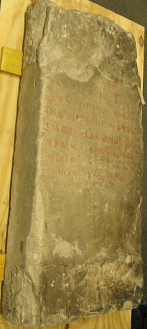 stèle ; inscription, image 3/4
