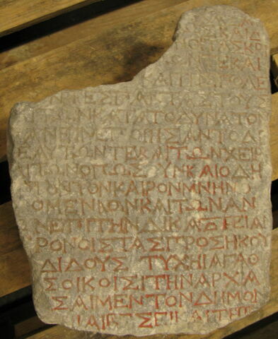 inscription, image 3/3