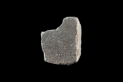 inscription, image 2/3