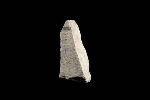stèle ; inscription, image 2/3