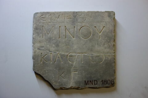 inscription ; plaque, image 2/3