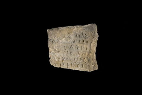 inscription, image 2/2