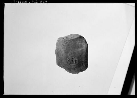 anse d'amphore commerciale, image 3/3