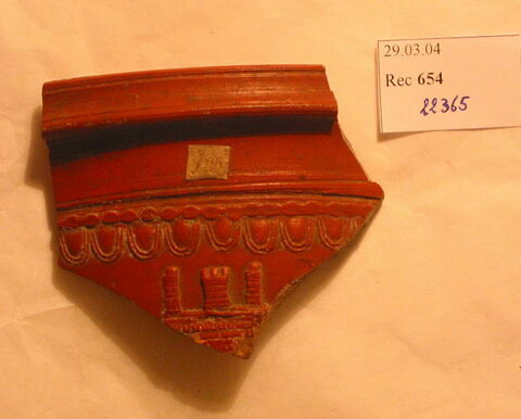 vase, image 2/2