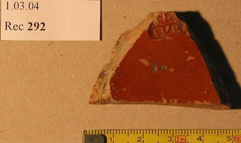 vase, image 2/2