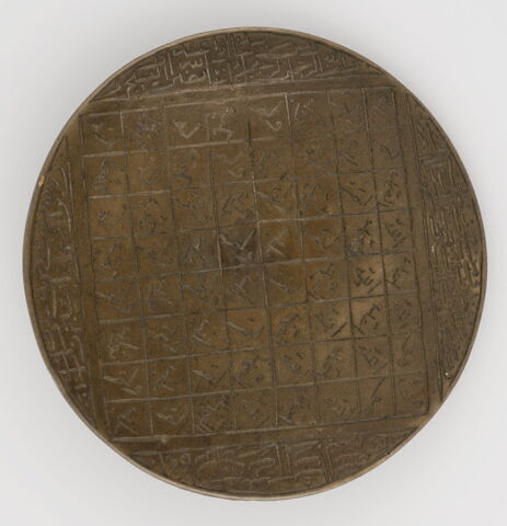 Miroir aux poissons, remployé en plaque talismanique, image 3/4