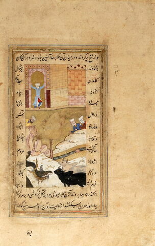 Un dragon s’apprête à avaler deux faux bœufs (page d'une version persane du « Livre des merveilles de la création »), image 1/1