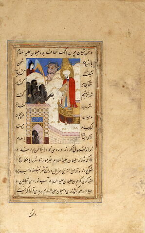 Un roi djinn a conduit Salomon devant une ville habitée par un peuple monstrueux (page d'une version persane du 
