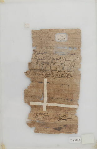 Lettre privée, image 2/2