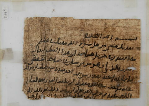 Lettre commerciale, image 2/2