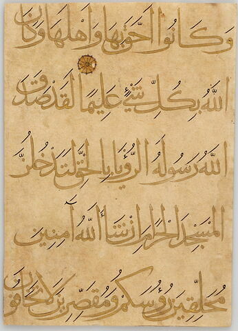 Page d'un coran : Sourate 48 (La victoire, al-fatḥ), versets 26-27, image 5/5