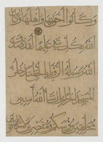 Page d'un coran : Sourate 48 (La victoire, al-fatḥ), versets 26-27, image 4/5