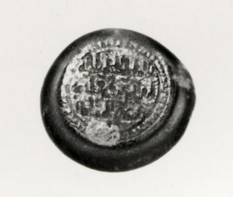 Disque au nom du calife fatimide al-Hakim (r. 996-1021), image 3/3