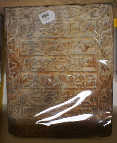 Plaque de fondation au nom de Târa Mustafâ, image 2/2