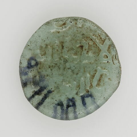 Disque au nom du calife fatimide al-Amir (r. 1101–1130), image 1/1