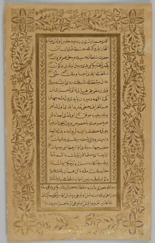 Poème célébrant le vingt-sixième anniversaire du règne du sultan Abdülhamid II, image 2/3