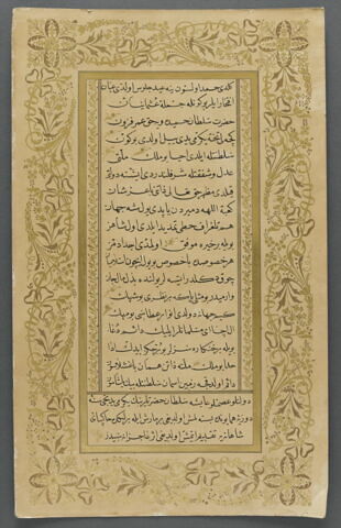 Poème célébrant le vingt-sixième anniversaire du règne du sultan Abdülhamid II
