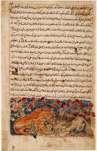 Le lion et le loup (page version persane d'un 