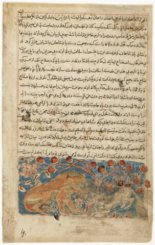 Le lion et le loup (page version persane d'un 