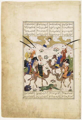 Combat de deux tribus arabes (page d'un 