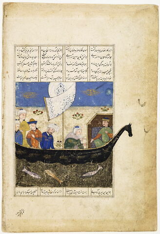 Iskandar navigue avec ses compagnons sur la mer du Maghreb en direction du pays des Francs (page d'un "Livre d'Alexandre")