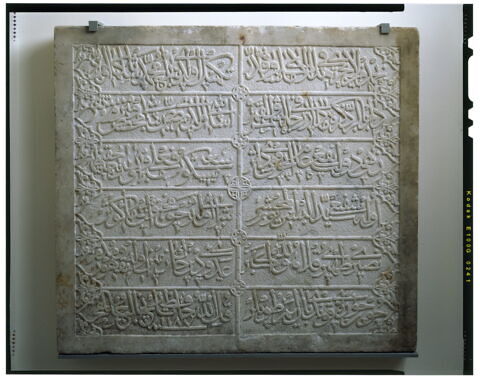 Plaque de fondation d'une tour, image 3/4