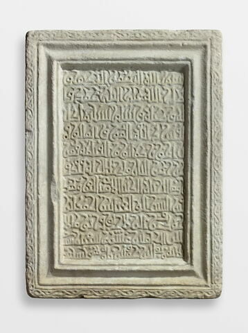 Stèle funéraire au nom de Shaykh Abu al-Abbas Ahmad fils de Muhammad
