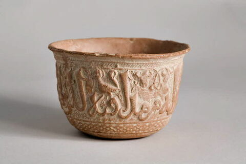 Matrice (?) de moule signée 'Abd al-Jabbar al-Samarqandi, image 10/16