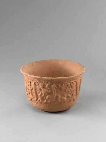 Matrice (?) de moule signée 'Abd al-Jabbar al-Samarqandi, image 11/16