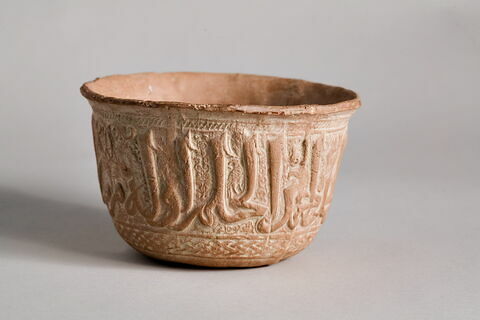 Matrice (?) de moule signée 'Abd al-Jabbar al-Samarqandi, image 7/16