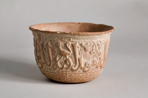 Matrice (?) de moule signée 'Abd al-Jabbar al-Samarqandi, image 8/16