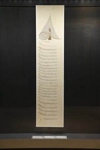 Ahdnameh (accord) portant la tughra du sultan Ahmet 1er (r. 1603-1617), image 2/9